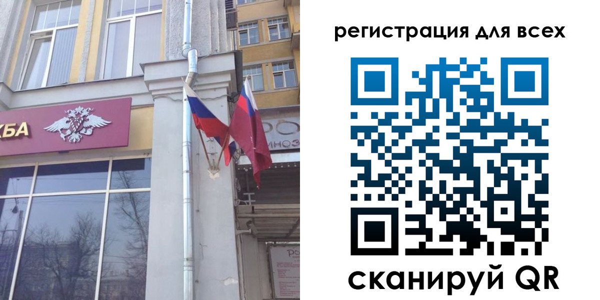 прописка штамп в Барнауле