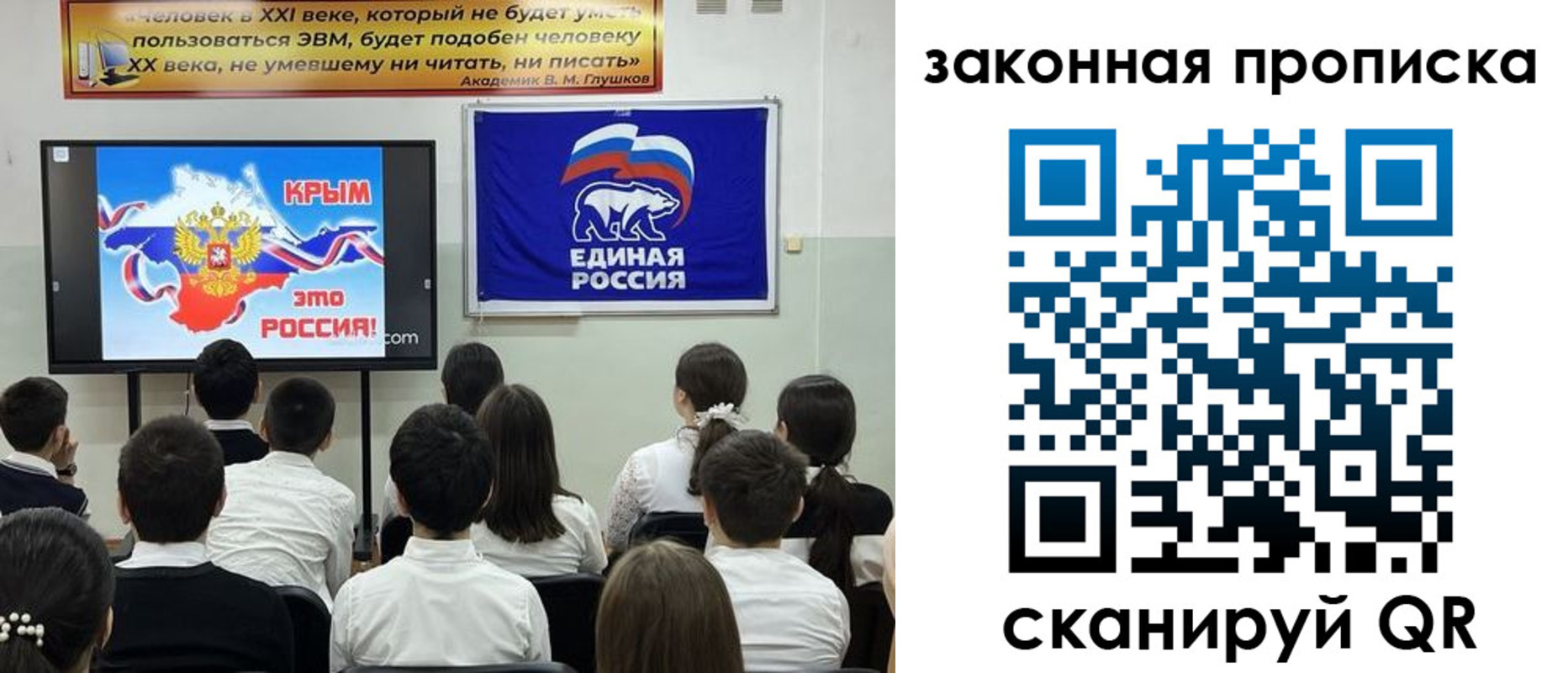 временная регистрация адрес в Барнауле